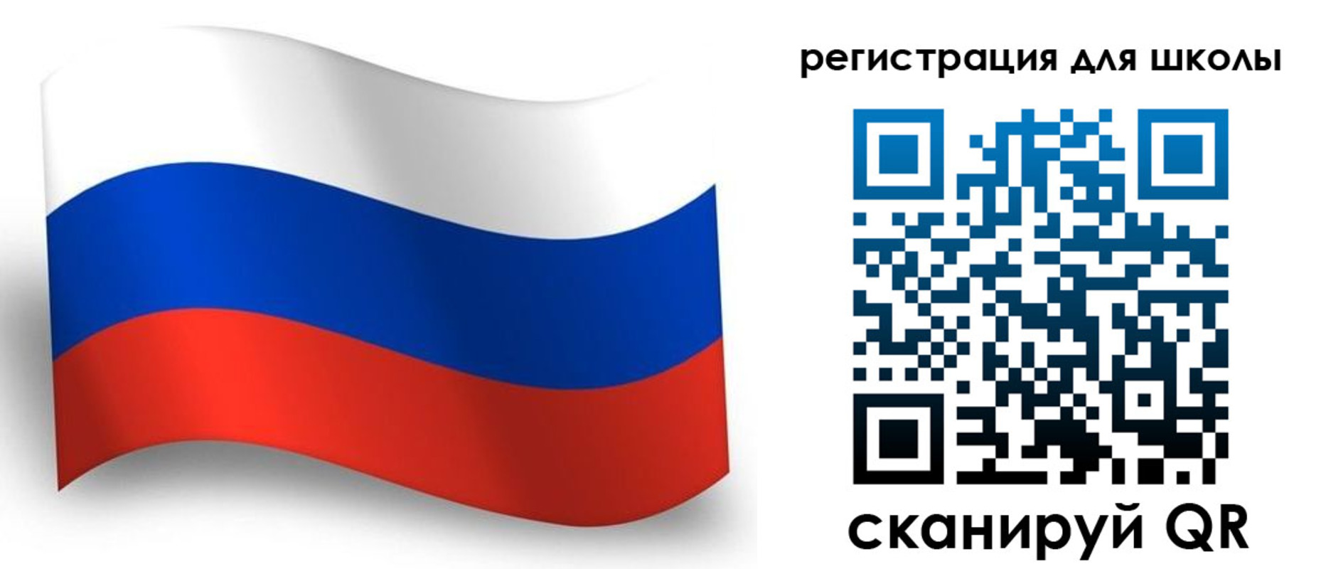 прописка регистрация в Ясном