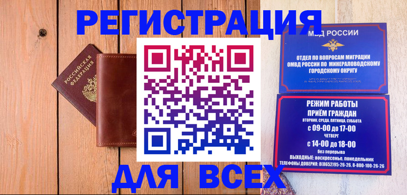 временная регистрация госуслуги в Ясном