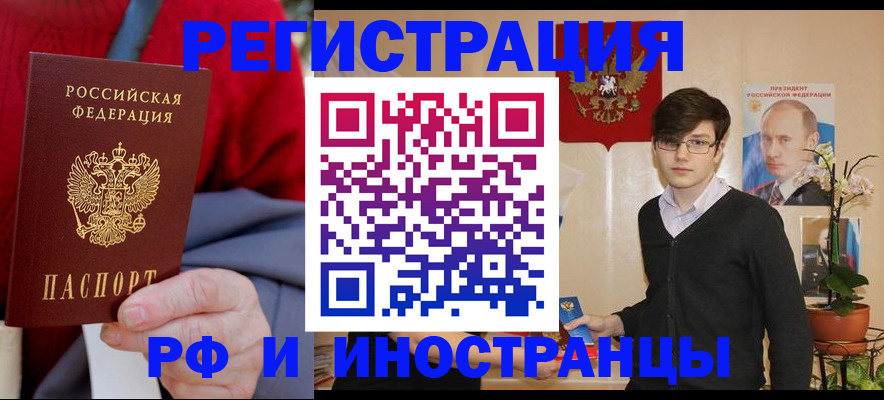 регистрация для школы в Ясном