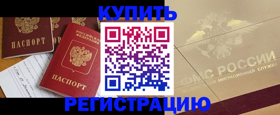 найти адрес прописки в Ясном